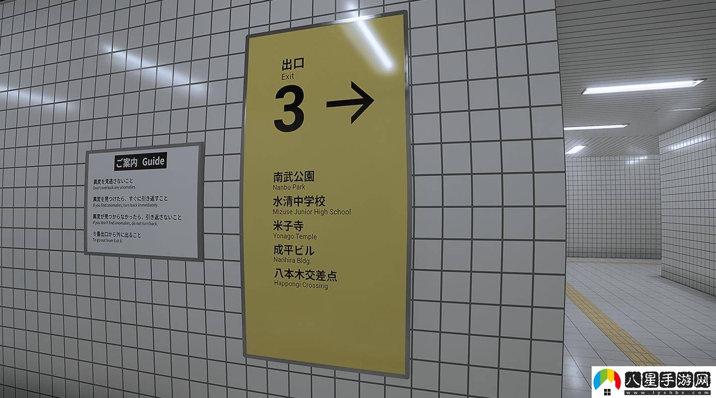 8號出口電影先導(dǎo)預(yù)告出爐！恐怖解謎游戲改編