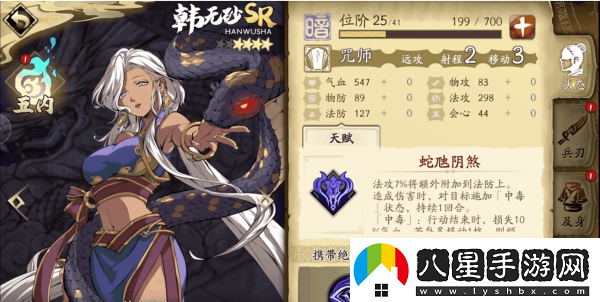 天地劫幽城再臨朱槿技能介紹