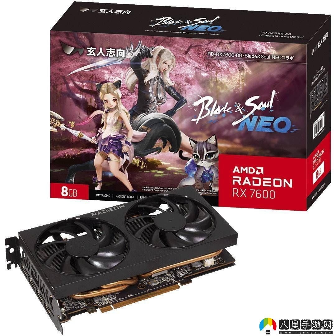 玄人志向聯(lián)手劍靈