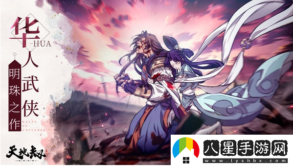 天地劫幽城再臨朱槿技能介紹