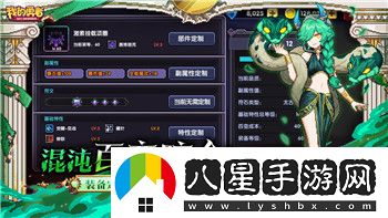 斗羅大陸2絕世唐門手游那個職業(yè)好玩的全方位解析