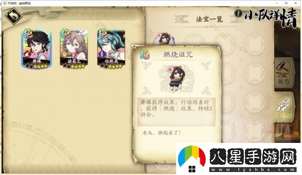 天地劫幽城再臨肉鴿全成就陣容搭配攻略一覽