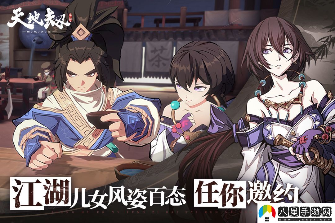 天地劫幽城再臨金蛇鞭技能分享