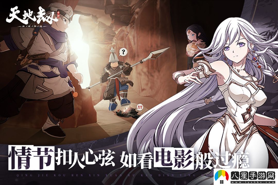 天地劫幽城再臨云衣宮主飾品搭配攻略一覽