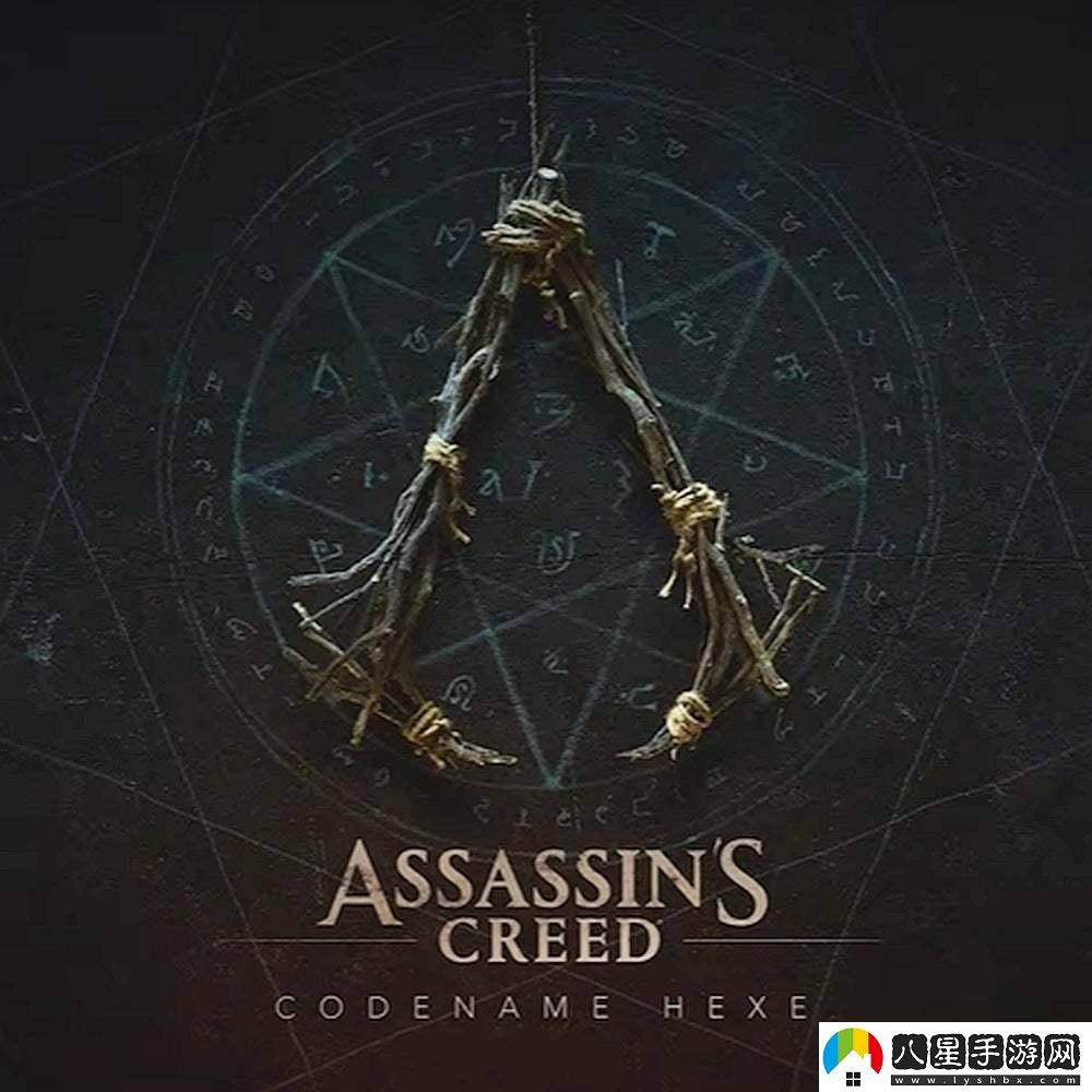 刺客信條新作“代號Hexe”延期至2027年
