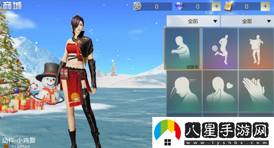 荒野行動做動作攻略分享