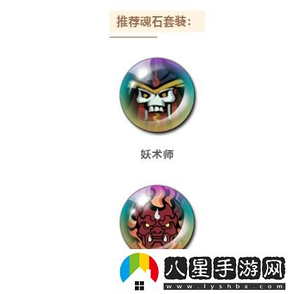 天地劫幽城再臨高皇君魂石選擇推薦一覽