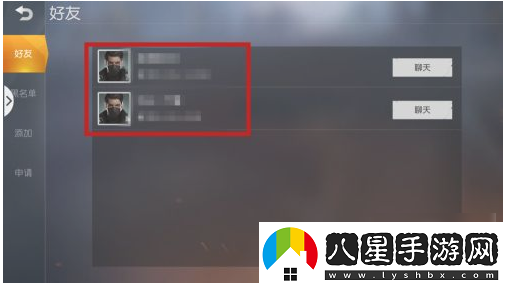 荒野行動刪除好友方法一覽