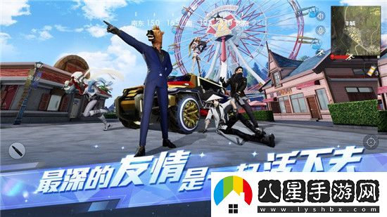 荒野行動(dòng)上分攻略一覽