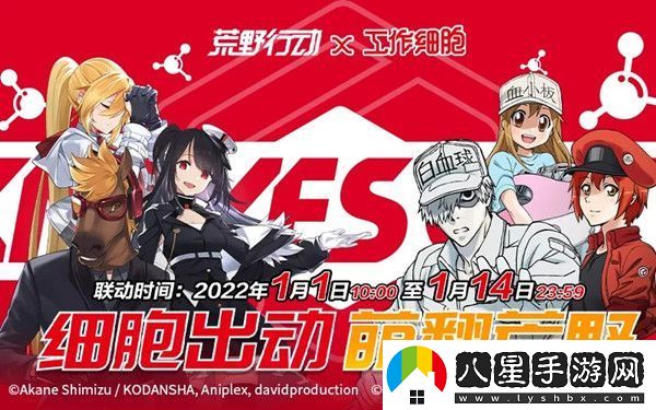 荒野行動血小板對話治療任務(wù)完成攻略一覽