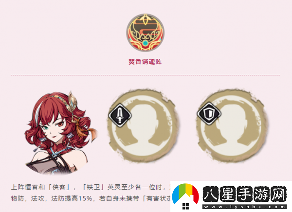 天地劫幽城再臨憛香技能強(qiáng)度解析一覽