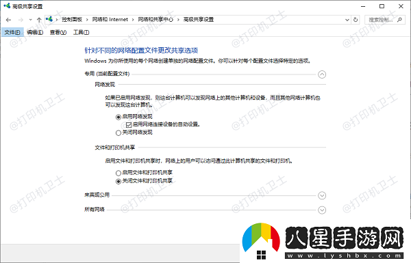 打印機共享了但是無法打印