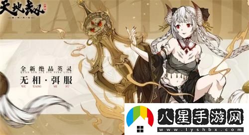 天地劫幽城再臨無相弭服技能搭配攻略一覽