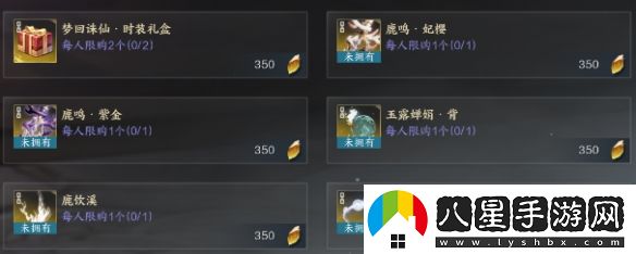 誅仙世界金魂晶詳細獲取指南