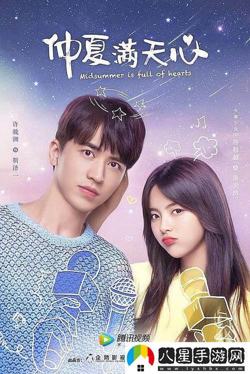 天美麻花與星空影視火爆上線