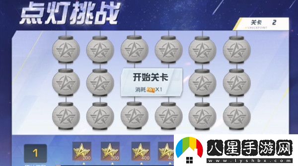 荒野行動(dòng)點(diǎn)燈挑戰(zhàn)全關(guān)卡通關(guān)攻略一覽