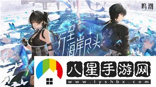戰(zhàn)機代號666裝備一覽表——深入了解其先進技術和戰(zhàn)斗能力的全面解析