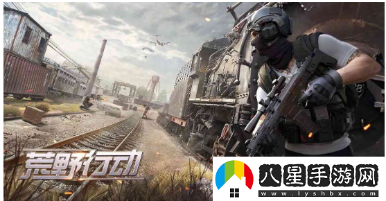 荒野行動(dòng)在出生島召喚轎車方法一覽