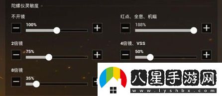 絕地求生刺激戰(zhàn)場陀螺儀有什么用