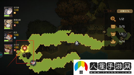 疊入深淵第一章1