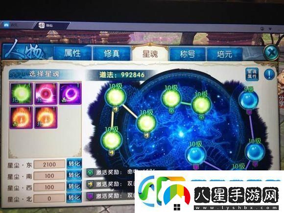 誅仙手游云夢職業(yè)深度剖析