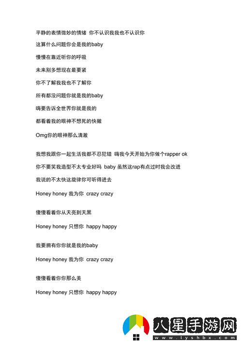 最近中文字幕免費MV第一季歌詞被曝光