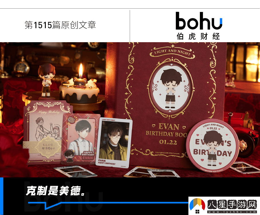 谷圈熱潮下的理性呼喚