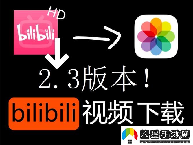 為何“三年觀看免費(fèi)大全嗶哩嗶哩”成為年輕人追劇的首選