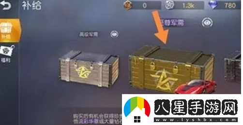 荒野行動出生點車輛召喚教程一覽