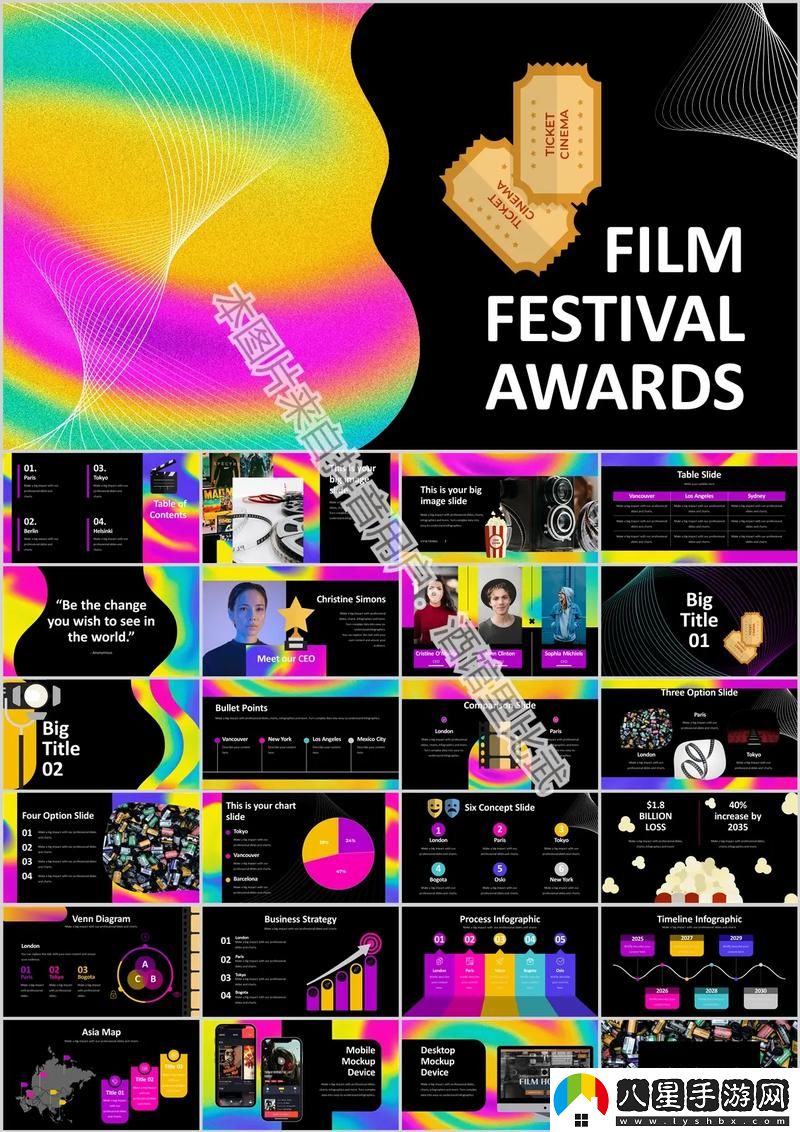 歐美大片PPT免費(fèi)PPT