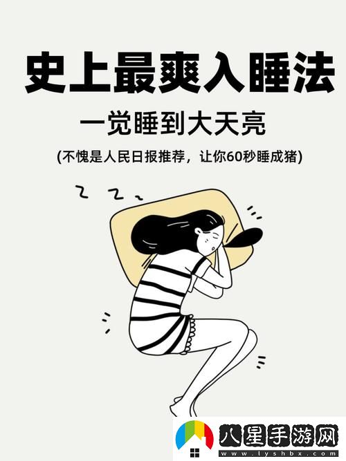 每天都在挨龠中入睡