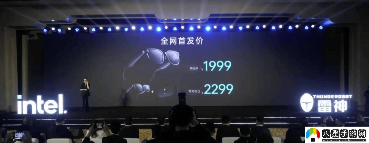 雷神AI智能眼鏡來襲