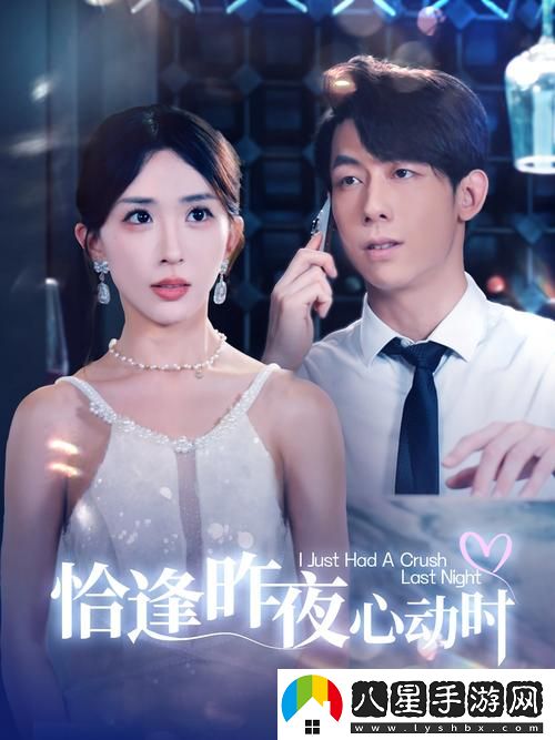 成全影視大全在線觀看第二季