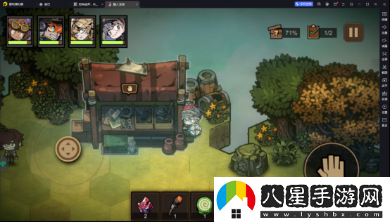 疊入深淵第二章2