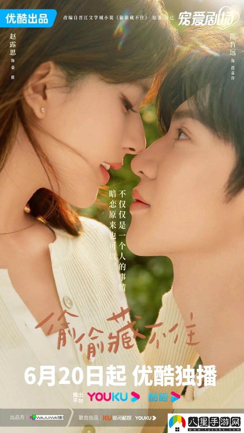 偷偷在線觀看免費(fèi)高清電視劇