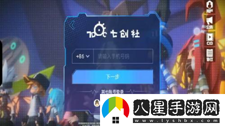 凹凸世界手游開小號方法一覽