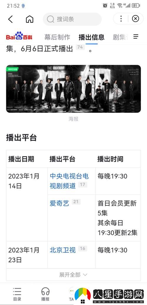 為何“4399電視劇影視劇熱潮再起”能引起觀眾的強(qiáng)烈共鳴