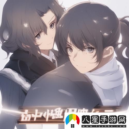 初次深交流電視劇