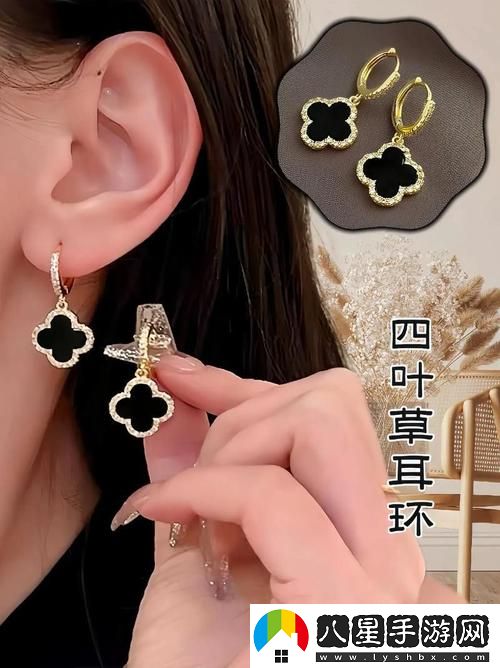 成品人和精品人的區(qū)別四葉