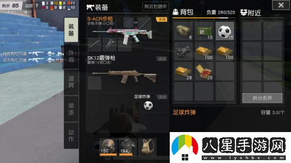 荒野行動(dòng)打穿三級(jí)甲槍支具體一覽