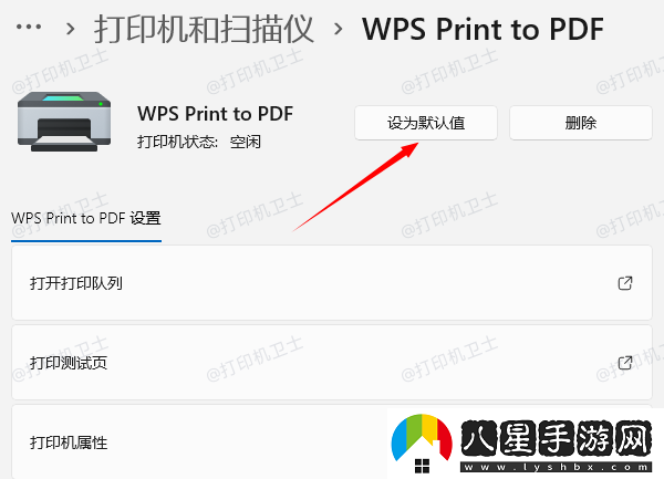 打印機只能打測試頁怎么解決