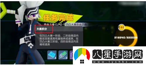 凹凸世界手游獲得積分攻略一覽