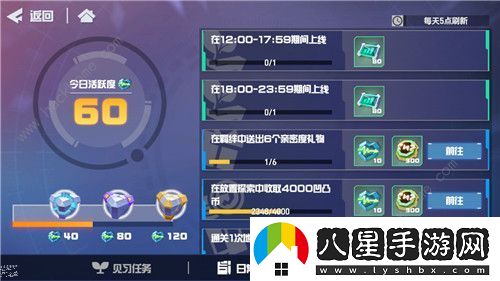 凹凸世界手游十連兌換碼獲取方法一覽