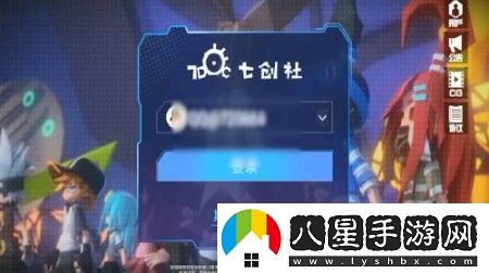 凹凸世界手游開小號方法一覽