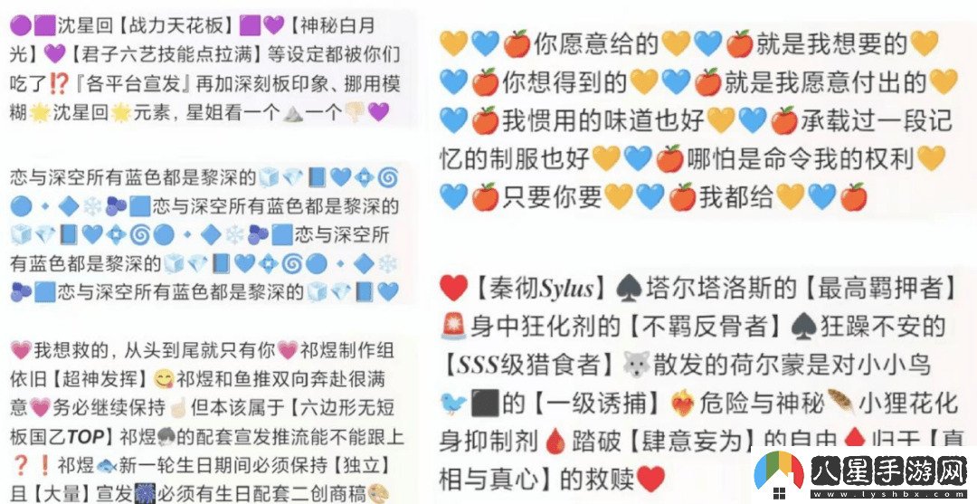 乙游新趨勢(shì)