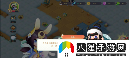 傳說中的合合島工匠的用途詳解一覽