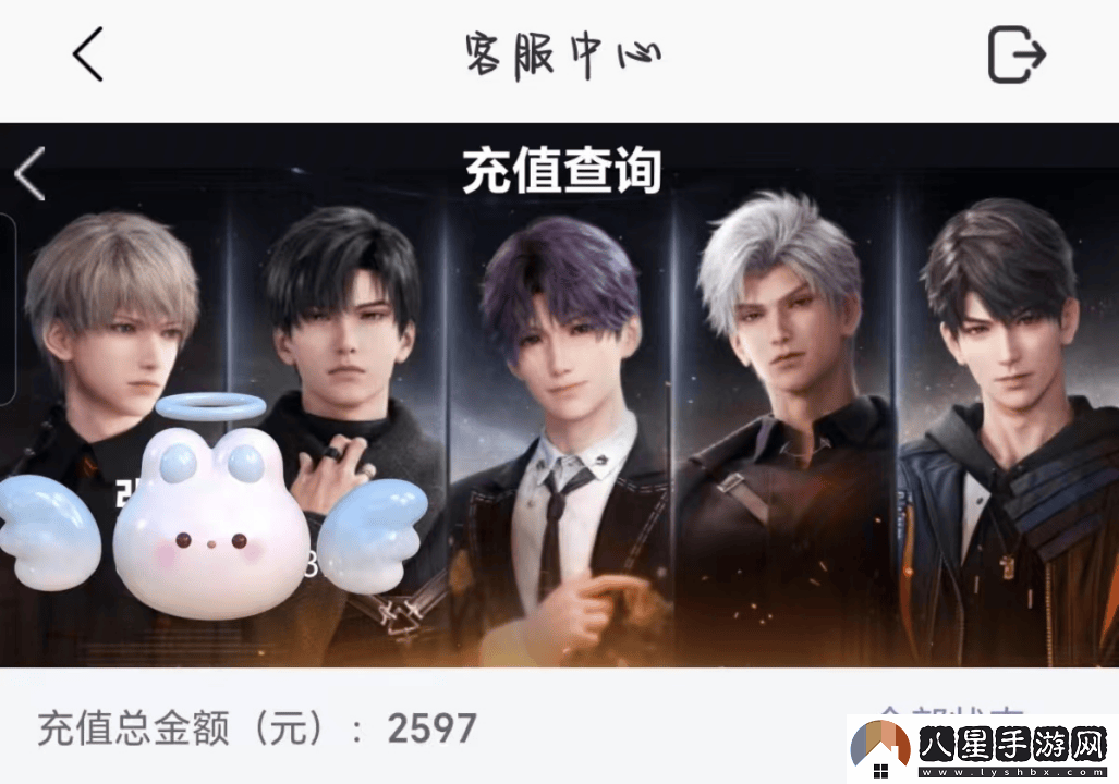 乙游新趨勢(shì)