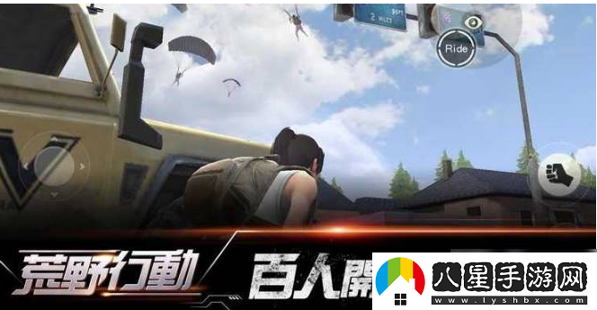 荒野行動領(lǐng)取5000個點券方法一覽