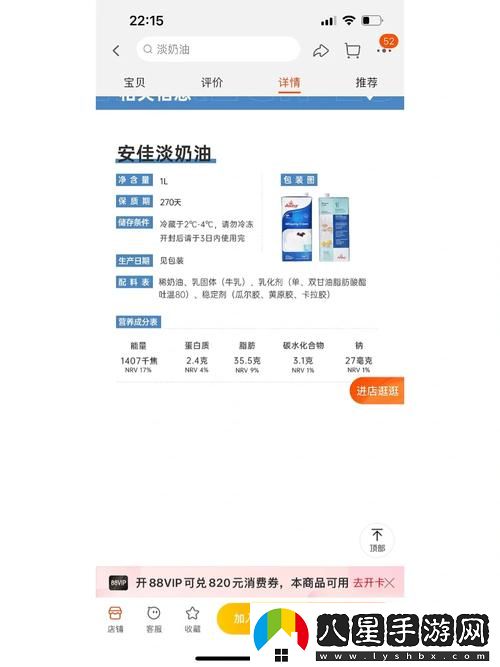 如何運(yùn)用美國(guó)動(dòng)物膠配方大全提升你的烹飪水平