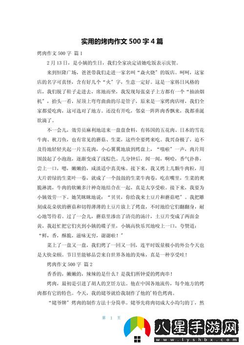 在生活的平凡與深邃之間